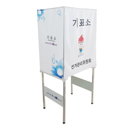 백년기표대 (기본형) 기성품