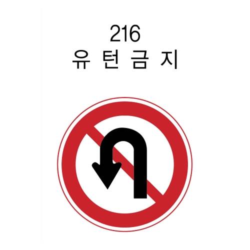 알미늄표지판 / 원형900 벌집반사 주문제작