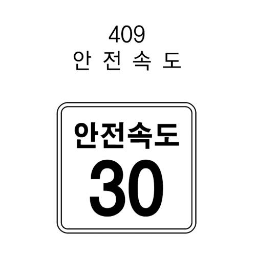 알미늄표지판 사각 / 400×400 무지(인쇄없음)