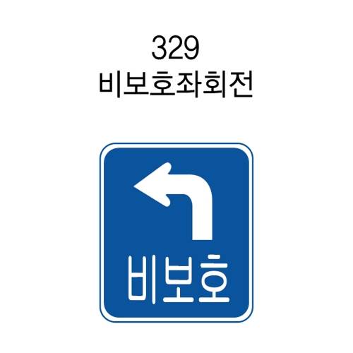 알미늄표지판 사각 / 450×600 일반실사 주문제작