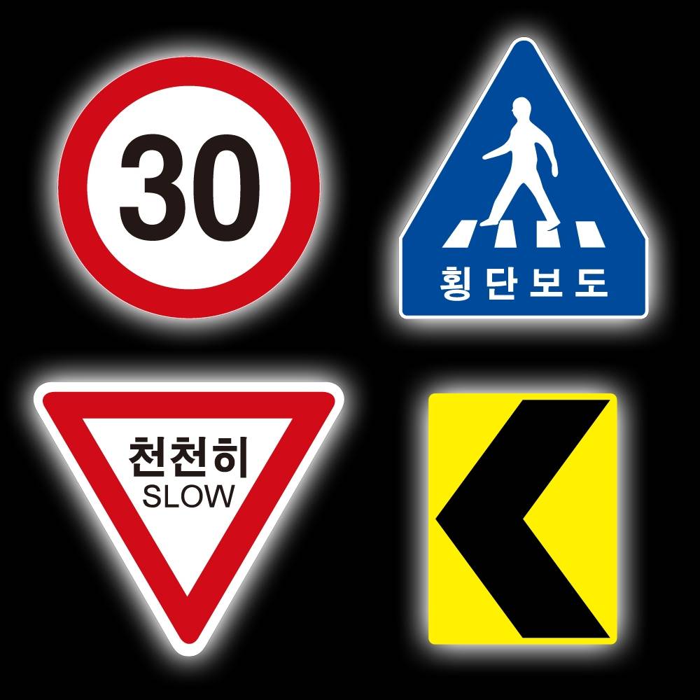 면발광표지판(AC용) 원형600 주문제작