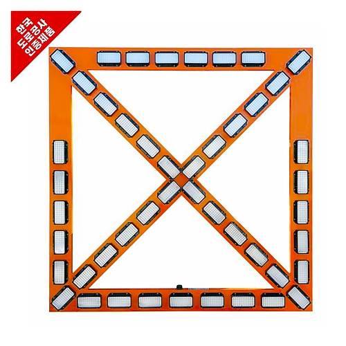 사각차량싸인보드(고속도로용) DC 12V / 1800*1800 주문제작