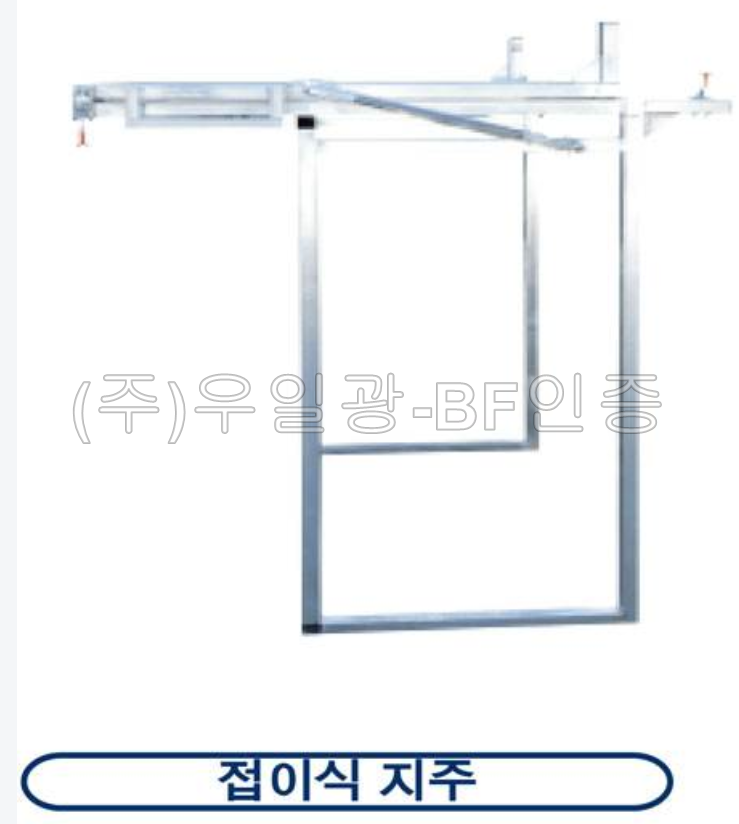 사각차량싸인보드(일반용) 전용)접이식지주(별도구매시) 주문제작