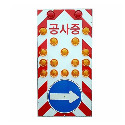 LED 점멸싸인보드 900*1800 쏠라12시간용 주문제작