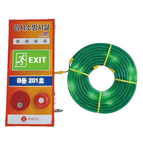 임시소방시설(비상유도점멸기) (추가)윙카호스(간이피난유도선)