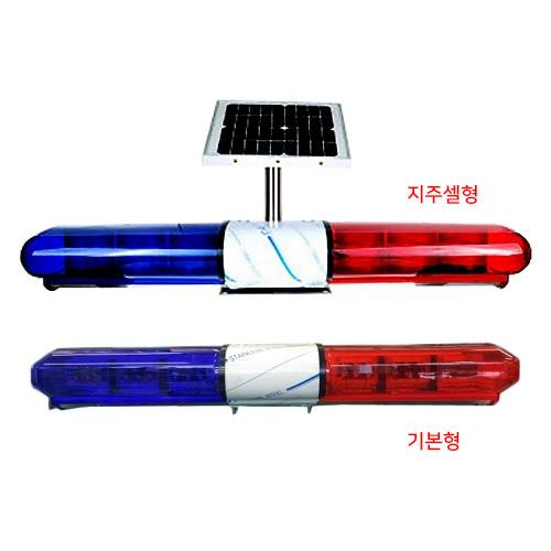 장방향경광등 쏠라 B형(고급형) 쏠라24시간 / 기본형