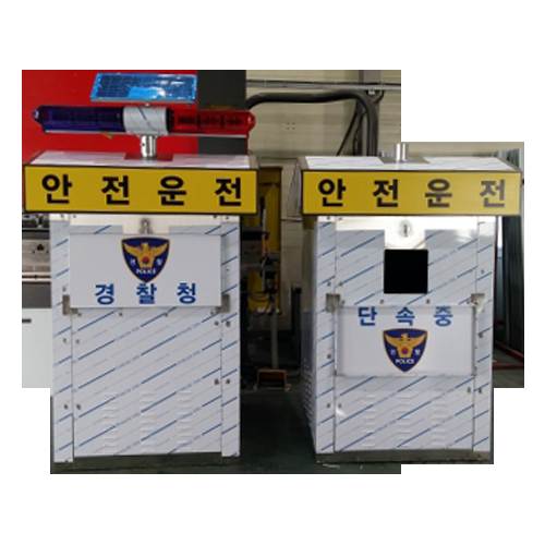 이동식 무인단속카메라부스 상부경광등 / 쏠라24시간 추가