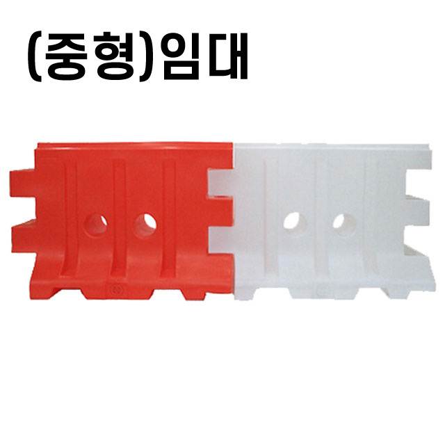 방호벽(중형) 임대 L1200×W600×H900 전화문의