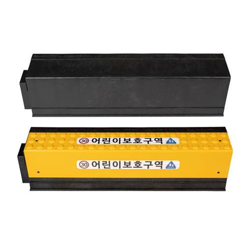 특수경계블록 본품 / EGK-WV-BL