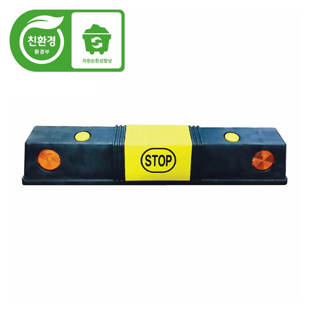 1번 PP카스토퍼 볼트없음