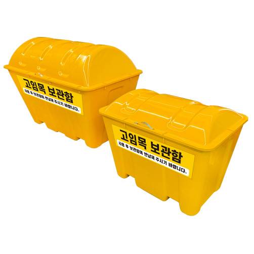 WS 고임목 보관함 (FRP) 대형 / L1170×W670×H840 제설함