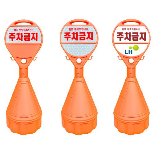 원형오뚜기 상,하:PVC주문인쇄