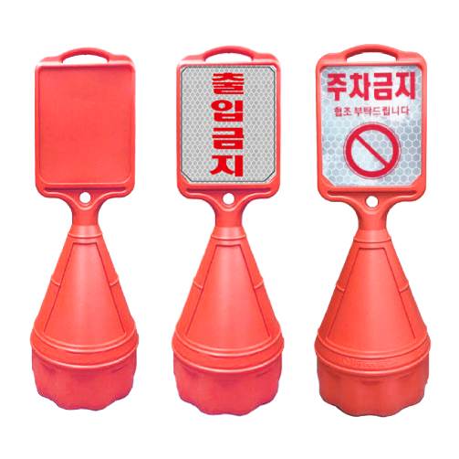 직사각오뚜기 반사지주문