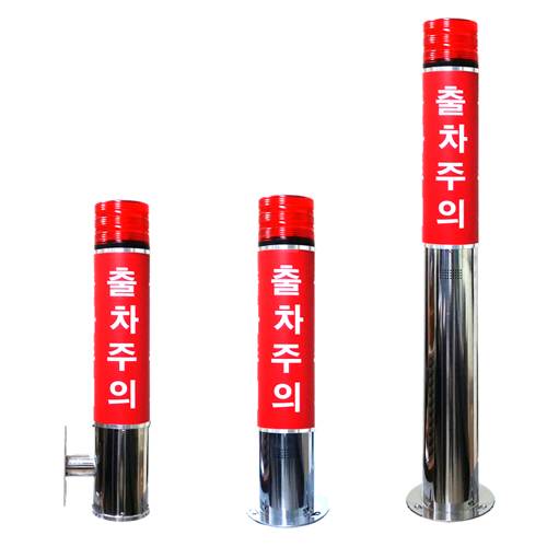 출차주의등(LED) 벽부형