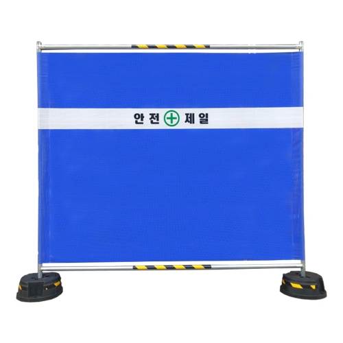 WS 가림막휀스 / L2000×H1800×31.8Φ 주문인쇄 주문제작