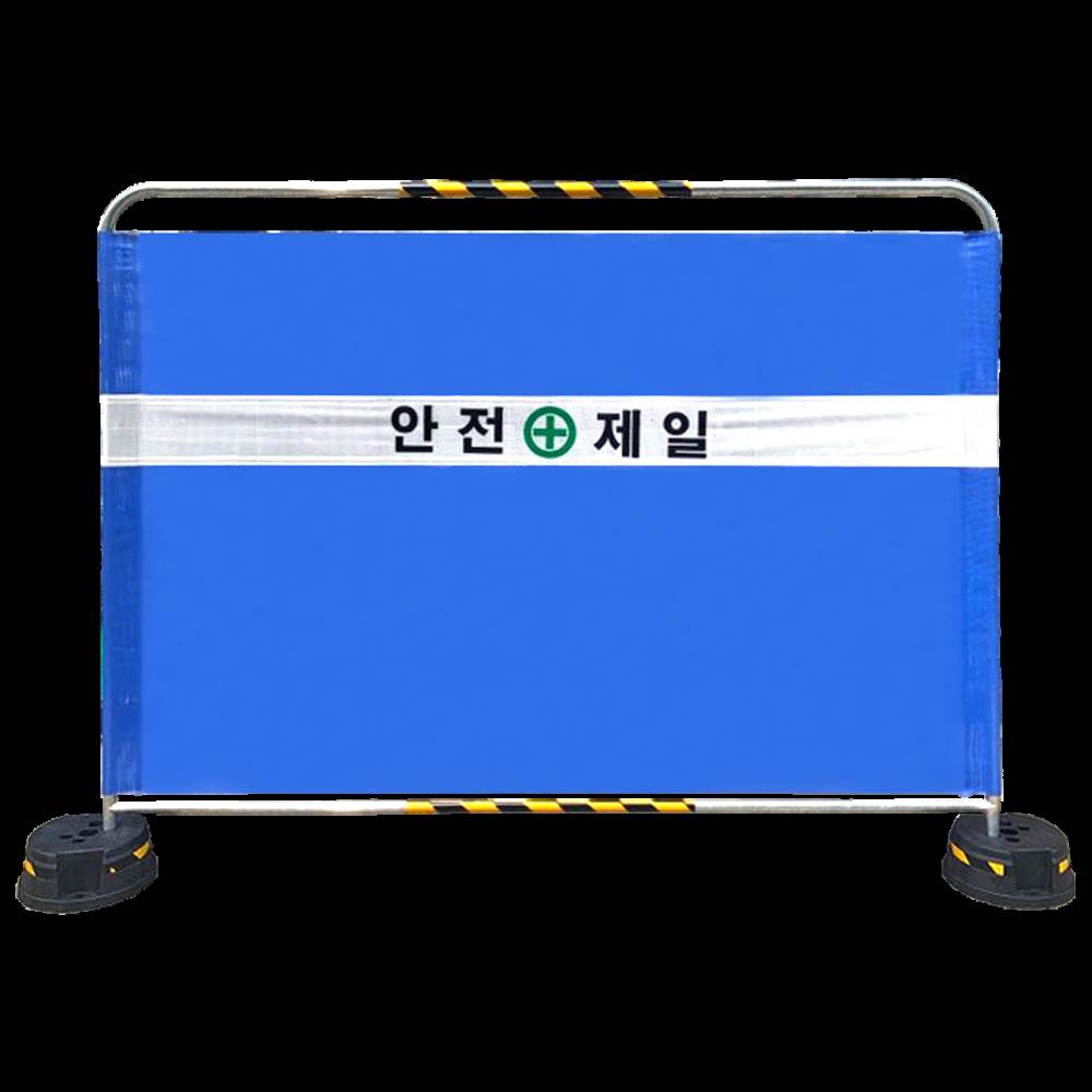 밴딩형 가림막휀스 / L2000×H1500×31.8Φ 기성(안전제일)