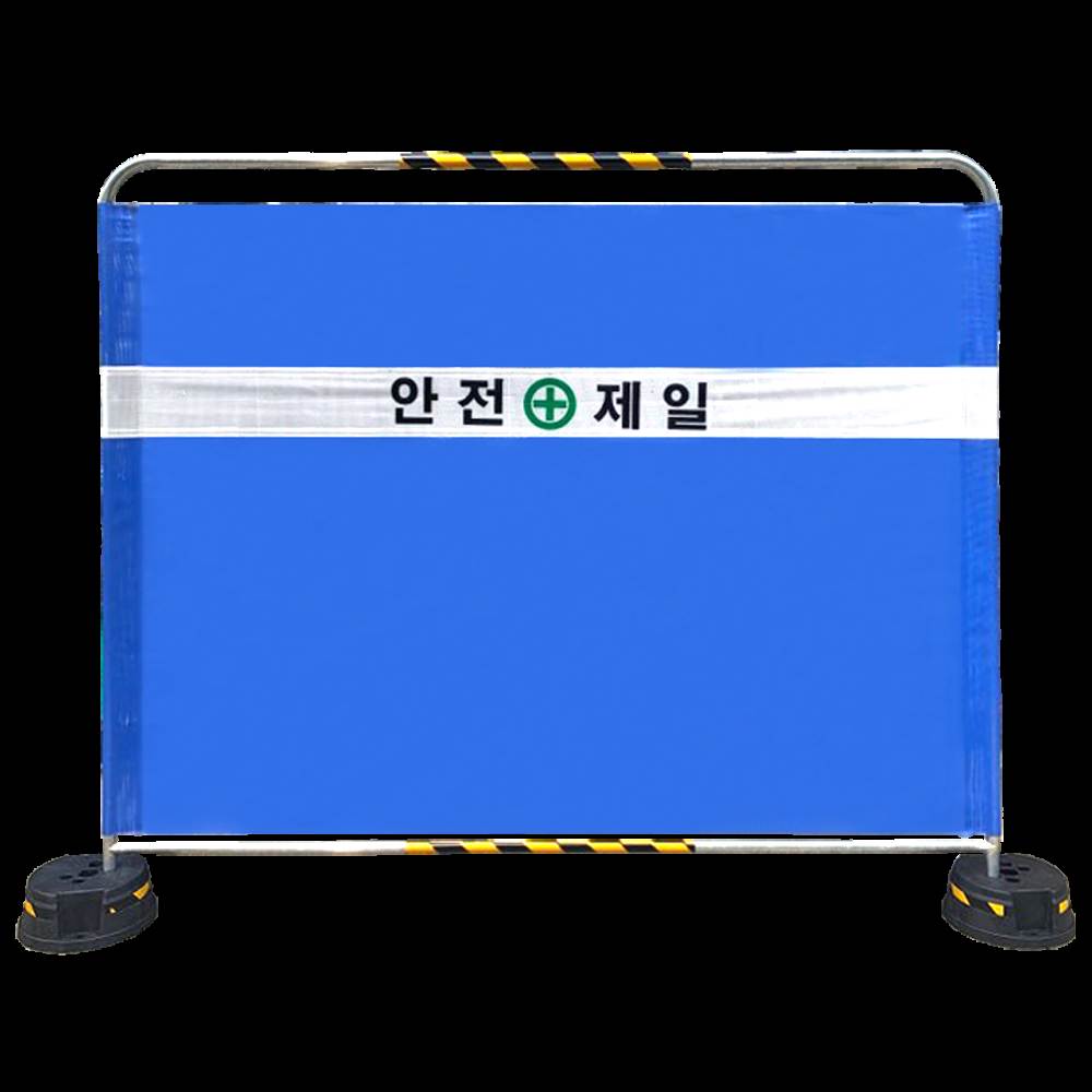 밴딩형 가림막휀스 / L2000×H1800×31.8Φ 기성(안전제일)