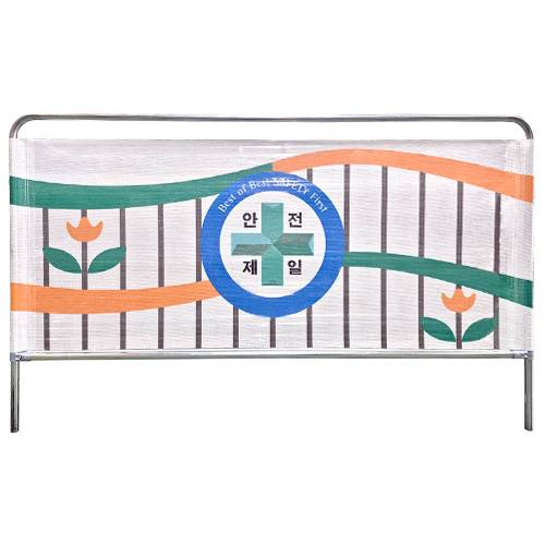 가림막휀스 보급형 / 메쉬망인쇄 (28Φ) 2000*H1800 주문제작