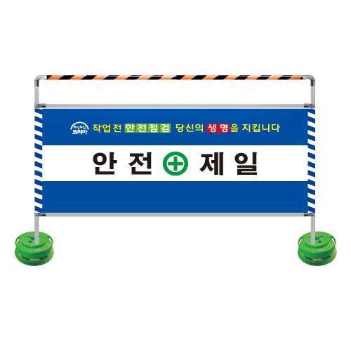 가림막휀스(부분가림막형) L2000*H1200 주문제작