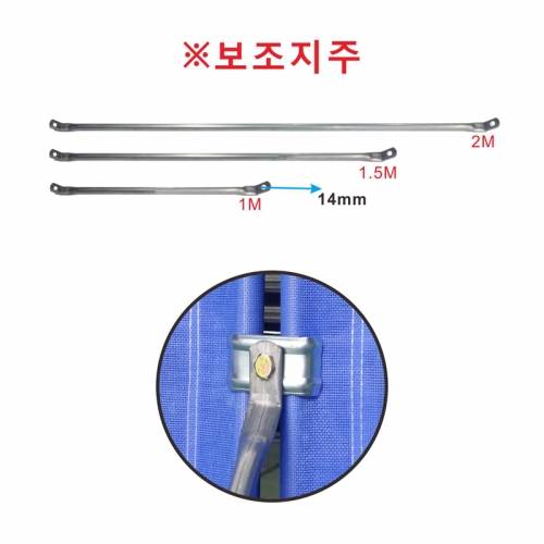 휀스지지대 (고급형전용) H1500