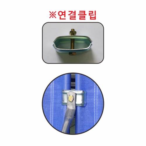 휀스연결클램프 (고급형전용) 낱개