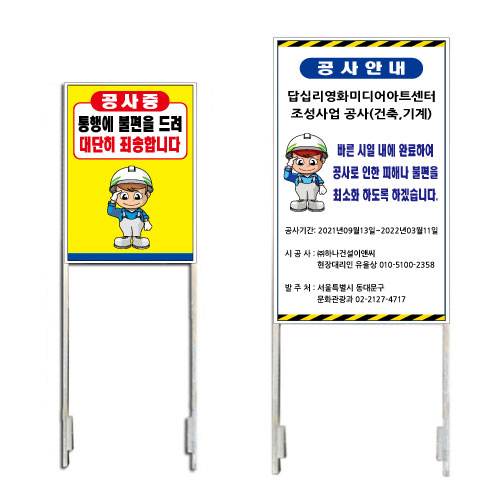 철재A자 600Ｘ900 (매립형) 무지단면