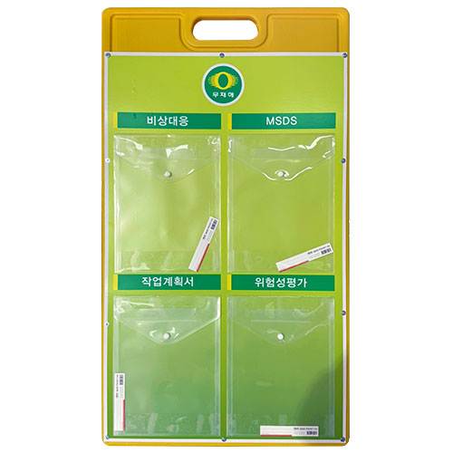 A자(대) 현황판 (똑딱이포켓) 앞:4구 / 뒤:무지 단면