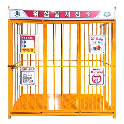 위험물저장소(중형) 폴딩도어형 L1800×W900×H2000