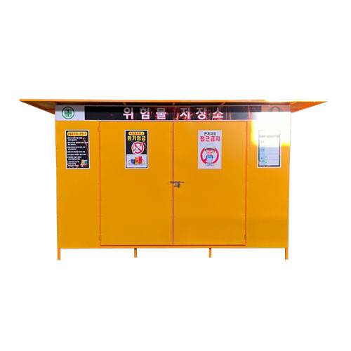 위험물저장소(특대) 지붕형 DJ-5 (주문제작)