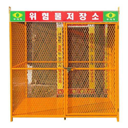 위험물저장소(메탈망) DJ-7 (주문제작)