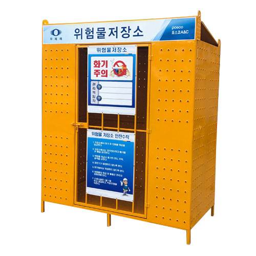 위험물 저장소 JH-17 / 타공망 창살형 L2400×W1200×H2000 / 양문