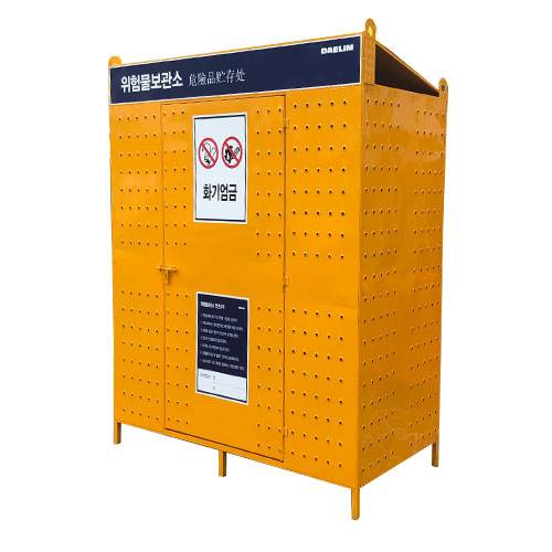 위험물 저장소 JH-16 / 타공망 밀폐형 L2400×W1200×H2000 / 양문