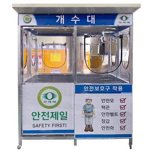 개수대 DJ-166 (주문제작)