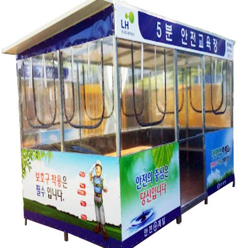 5분안전교육장 JH-17 3000*2000