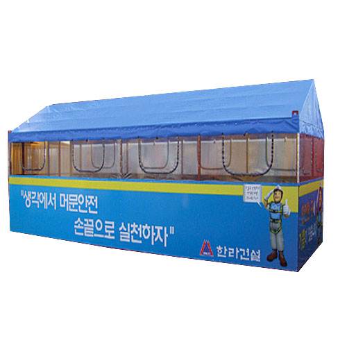 근로자휴게실 JH-4 6000*2300