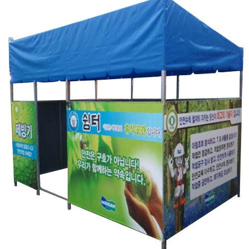 근로자휴게실 JH-6 (주문제작)