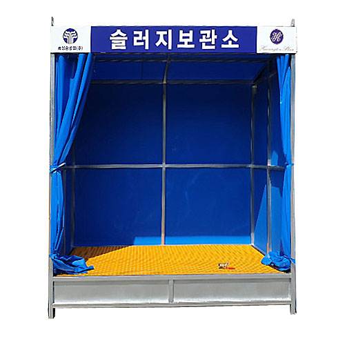 슬러지보관함 JH-4 (주문제작)