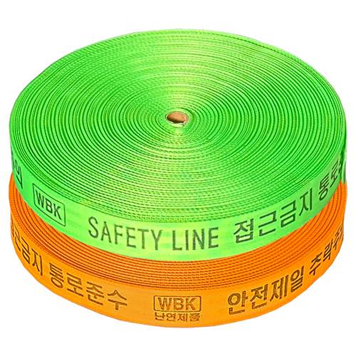 웨빙띠(접근금지바) 48mm 형광