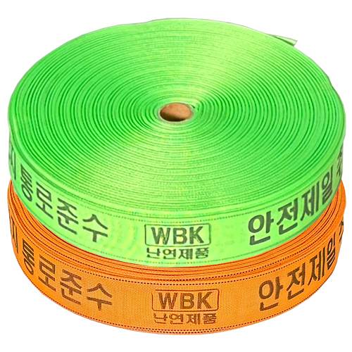 웨빙띠(라인마킹바) 48mm 주황 / 방염