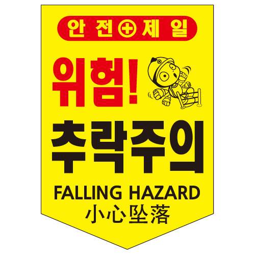 완성 타포린(끈부착) 285*360 머리조심