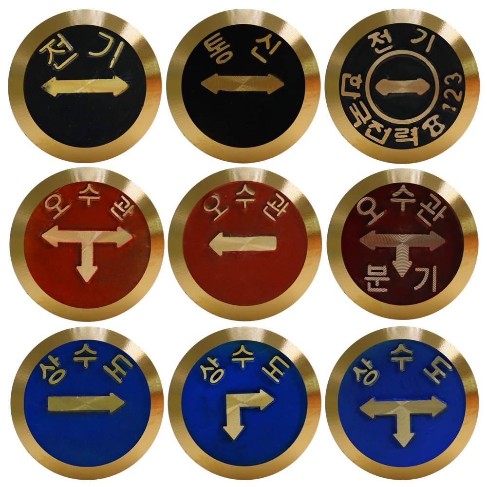 라인마크(관로표지못) 전기 (양방향) / 75Φ