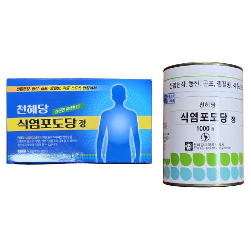 천혜당 식염포도당(식염정) 1000정