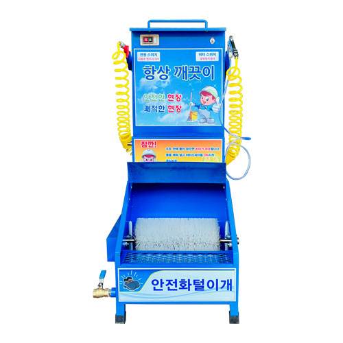 안전화털이개(AC용) 550*530*H1200 파손무책(택배)