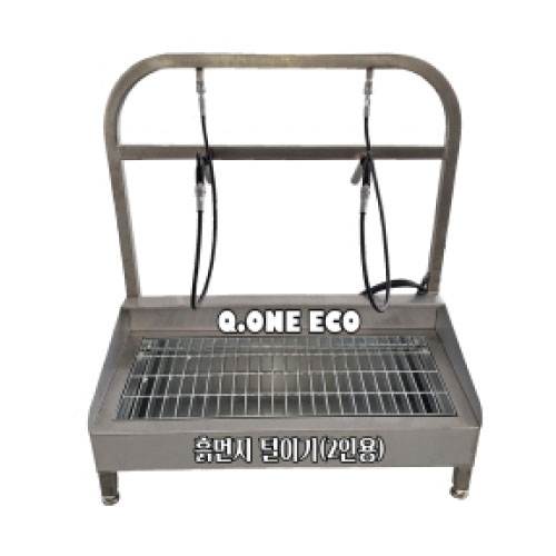 Q2-2 흙먼지 털이기2인용(SUS)-유압호스 1110*545*H1200 에어건2