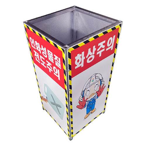 고체연료 전도 방지대 DJ-81 450*450*H950