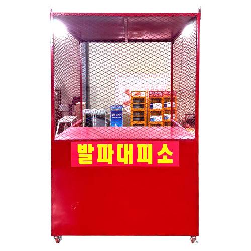 발파 대피소 DJ-94 (주문제작)