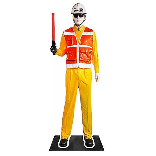 신호수 로봇마네킹 A타입 / 공사중 (AC,DC겸용)