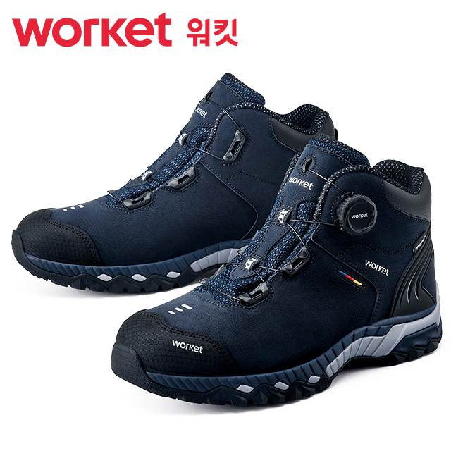워킷 안전화 195 (6인치) 방수/다이얼
									250mm