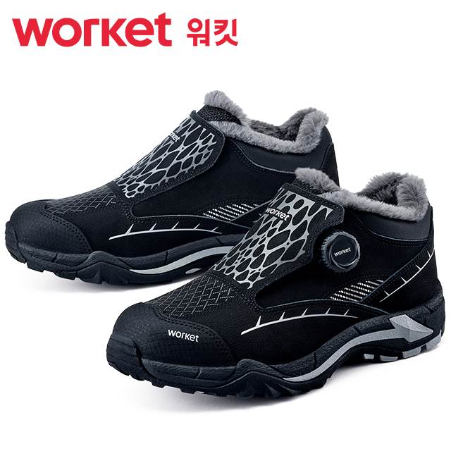 워킷 안전화 197W (6인치) 방한화
									245mm