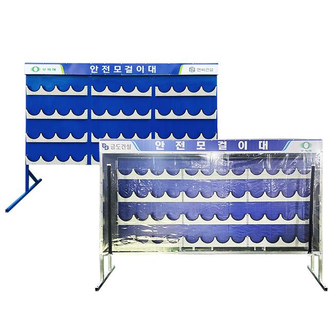 안전모걸이대 48구 일반형 주문제작